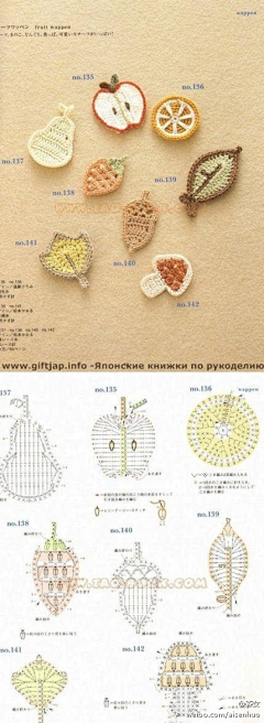 可爱李小皮采集到钩针