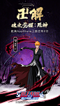 最全的公测福利 两天后助你登顶《BLEACH 境・界-魂之觉醒:死神》 - 论坛 | TapTap 发现好游戏 : 由GameArk与KLabGames（于日本开展游戏事业的KLab株式会社）联合开发的《BLEACH 境・界-魂之觉醒:死神》即将迎来首发，在《BLEACH 境・界-魂之觉醒:死神》游戏中，玩家可以自由操作黑崎一护、朽木露琪亚、井上织姬、石田雨龙、茶渡泰虎等角色去战斗，官方也于今日初步公开公测福利，让玩家抢先一睹为快。     最强福利集合稀有道具绝不吝啬 活动一：【等级礼包】 玩家达到指定