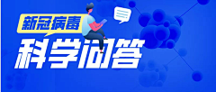 笙箫墨采集到banner