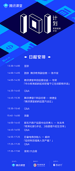 骁晨采集到APP页面