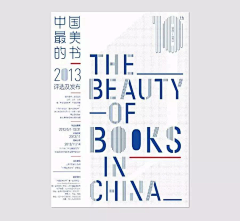 陈子玲2008采集到BOOK •折页•版式Design