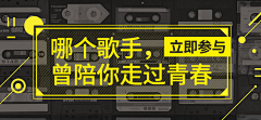 vadium采集到banner