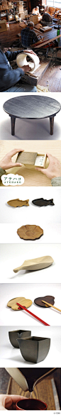 木器美：日本桐本木工所制作的精美木器，木工所汇集了日本当地的一些非常有经验的传统木工手艺人，在制作木器的同时，他们还生产诸如漆器，小陶瓷物件等诸多用品。