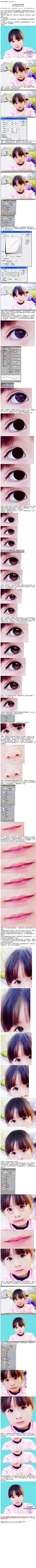 #转手绘#《photoshop儿童照片转手绘效果》 主要工具：钢笔工具，涂抹工具，画笔工具，颜色加深、减淡工具等 教程网址：http://www.16xx8.com/photoshop/jiaocheng/2014/133648.html