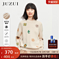 玖姿羊毛时尚休闲提花温柔针织色彩拼接女毛衣-JUZUI2021冬季新款