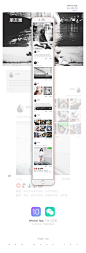 微信 For iOS10 设计更新