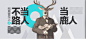 教小白从零开始设计出好看的BANNER（网易云音乐和虾米音乐BANNER简析） - 设计干货铺子 - 知乎专栏