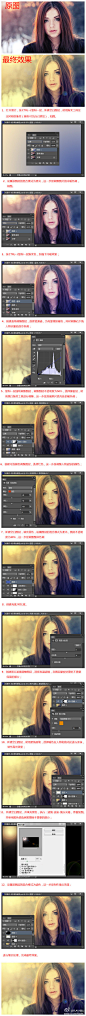 【#PS教程#-给外景人物加上唯美的蓝黄阳光色】阳光色也是常用的暖色，大致调色过程：先用渐变叠加或其它调色工具调出暖色基调，然后再微调高光及暗部的颜色，最后加上光晕，光斑等即可（via:PS联盟）