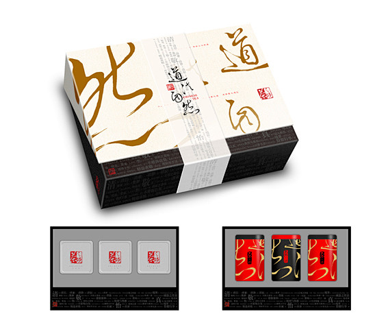 茶叶礼盒 - 作品 - 中国包装设计网·...