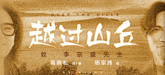 五幺六采集到BANNER