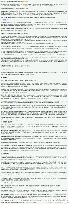 圆圈圈要学习采集到学术 杂乱