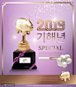 气球 金色小猪雕像 紫色背景 2019快乐 2019新年海报设计PSD tit091t0607w8