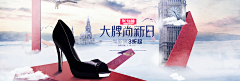 j宝玉采集到banner