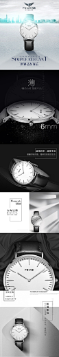 原创作品：很火的dw手表 手表首页设计watch页面版式 手表海报设计 电商设计 新思宏创 a-zx.com