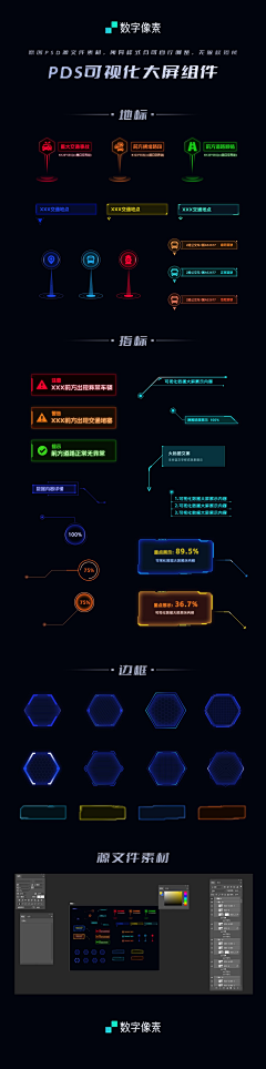 A花猪是金毛采集到材质/贴图/光效