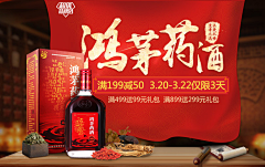 壹鸣设计YIMINGDESIGN采集到医药保健banner