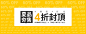 YOHO!有货 | 年轻人潮流购物中心，中国潮流购物风向标，官方授权正品保证