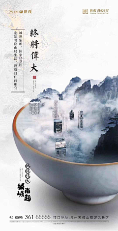 sundapao采集到稽