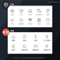 【润物细无声！图标里的微妙设计】Icon Design须一目了然还须具备经典的隐喻特征，要让用户立即能辨认出，图标简单、通用，从而让它适应一系列项目，采集了18套Icon设计，你能辨认出它的属性和作用吗？小编@Queeniezeki #设计秀# #优设每日UI# ​​​​