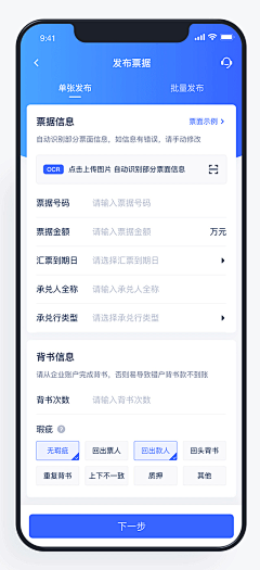 罐头鱼采集到APP UI