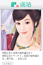 中国古代美女图片-嘀咕网 - 收集高清唯美图片，分享你所爱，结识心朋友