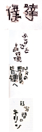 角川書店小型グラフィック「月カド詩人タイトル」 « TDC TOKYO JPN