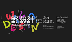 月野兔333采集到banner