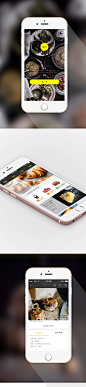 食品UI设计 UI界面 UE设计 移动应用界面 软件界面 app界面 设计