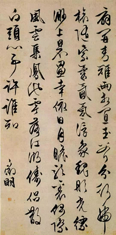 花枕溪采集到汉字之美