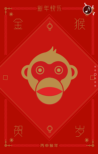 2016猴年新年贺卡_新媒体营销的方法-...