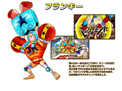 anyen采集到【BANDAINAMCO】ONEPIECE 超グランドバトル！Ｘ