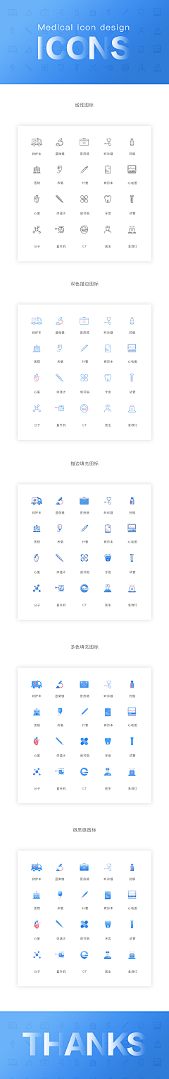 ccCl-曹大仙采集到icon