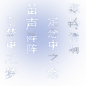 《梦间集》手游官方网站——停伫流连 梦境之间