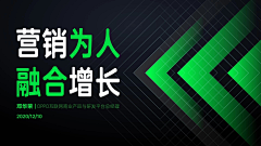 遇见*影风采集到banner