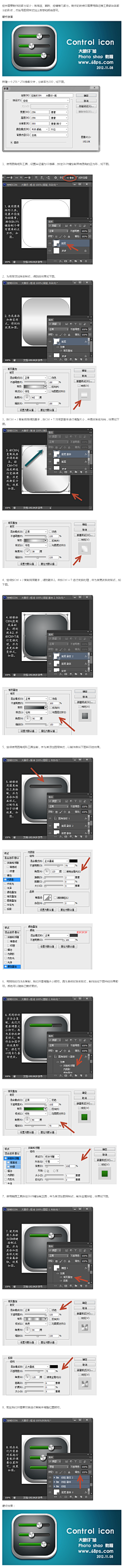 ゛﹏湘采集到UI/app图标 界面