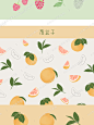 YC341山光悦鸟原创设计素材花果茶白桃乌龙草莓菠萝西柚柠檬包装-淘宝网
