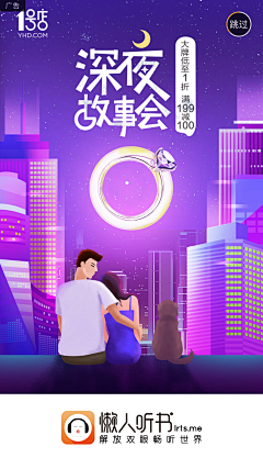 懒&猫采集到Z--珠宝APP