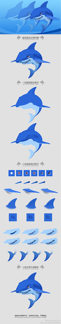 木恋人采集到study 教程