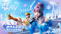 一只大萝卜采集到banner