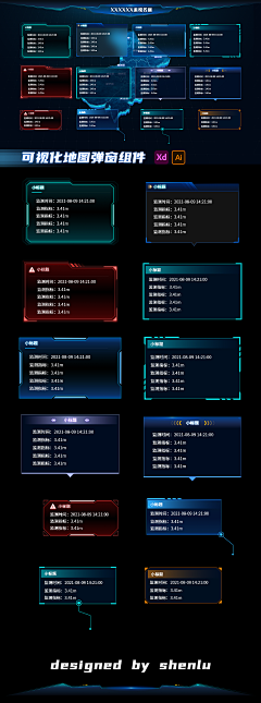 小孟孟F采集到PC-数据可视化