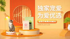 夏色灬采集到网页banner