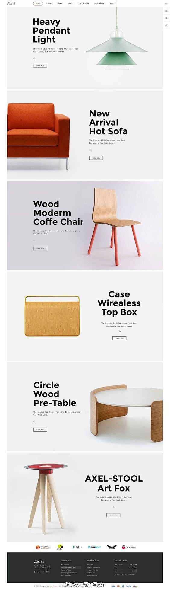 家具类网页设计版式
