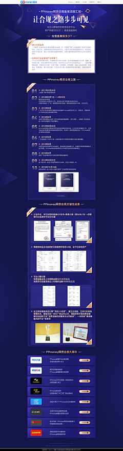 高级UI设计师-edc采集到金融网页