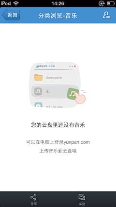 Mua_cat采集到APP-暂无页