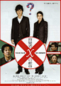 嫌疑人X的献身 容疑者Xの献身 (2008)(1062×1503)
制片国家/地区: 日本
#电影海报# 正式海报