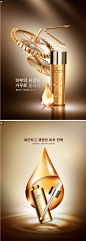金色韩国化妆品海报面霜美颜护肤减龄美妆护肤品宣传设计PSD素材-淘宝网