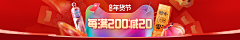 A-stray采集到banner