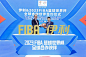 携手国际篮联，伊利正式成为2023 FIBA篮球世界杯全球合作伙伴- 伊利官网