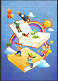 儿童阅读立体书本教育培训学校插画app活动H5启动页面PSD设计素材-淘宝网