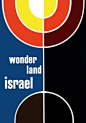 Isreal #travel #poster by Otto Treumann 1960s